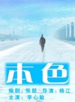 纯情邻居和俏房客